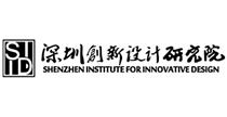 雄安新区未来工业设计研究院深圳创新设计研究院