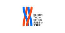 雄安新区未来工业设计研究院深港设计双年展
