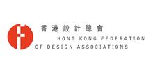 雄安新区未来工业设计研究院香港设计总会