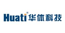 雄安新区未来工业设计研究院四川华体照明科技股份有限公司